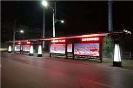 浪漫歐（ōu）美候車亭，彰顯“中國風”