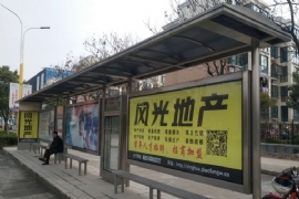 人性化公（gōng）交候車亭存在是很有必要的