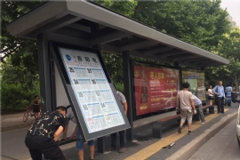 公交候車亭提（tí）倡“綠色出行，低（dī）碳環保”