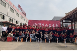 2019年奧爾（ěr）特集團（tuán）舉辦（bàn）了“拔河比（bǐ）賽”
