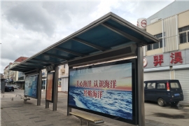 當公交（jiāo）候車亭遇（yù）上“六一兒童節”