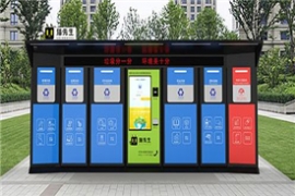 垃圾分類模（mó）式（shì） 可（kě）智能“識別（bié）”垃圾