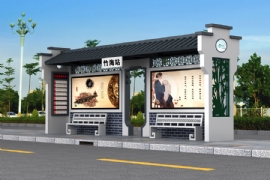 仿古候車亭結合現代元素打造出別樣風（fēng）情