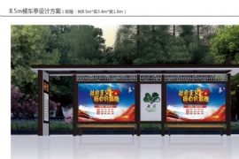 公交候（hòu）車亭如何融入（rù）仿古設計元素？