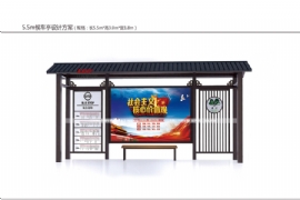 仿古候車亭為城市增加亮（liàng）點