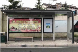 鄉鎮候（hòu）車（chē）亭是新農村建設中的基礎設施布局的關鍵