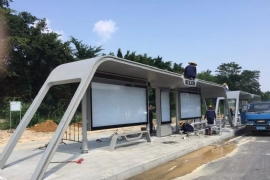 候車亭頂棚材料（liào）怎麽選擇，候車亭廠家為您詳細介紹