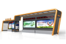 智能公交候車亭有助於促進公（gōng）共交通（tōng）的綠色發展（zhǎn）