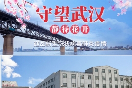 公交候車亭廠家（jiā）“江（jiāng）蘇奧爾特”助力新冠狀病毒疫情防護宣傳