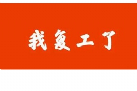 江蘇奧爾特候車亭廠家已（yǐ）全麵複工