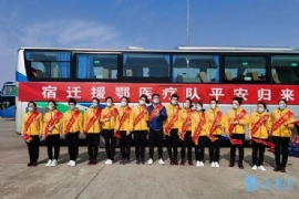 春暖花開，宿遷市援鄂醫療隊勝利凱旋（xuán）歸來，白衣天使回家（jiā）啦！