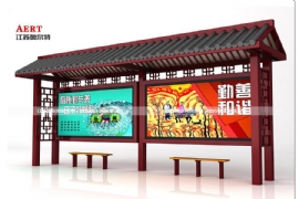 仿古公交站牌成為城市或景區的（de）重要標誌