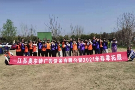 努力工作 快（kuài）樂生（shēng）活呀！！