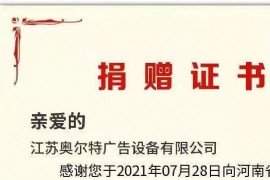 風（fēng）雨麵前青青草app一起抗
