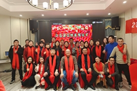 2021感恩有你  2022一路同行