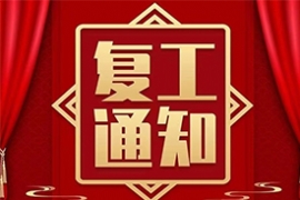 青青草app（men）複（fù）工啦！！