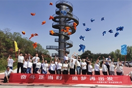 努力工作 快樂生活 放飛心靈 江蘇奧爾特2023年（nián）團建