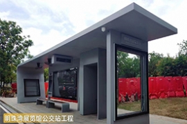 抗暑神奇  小小公交（jiāo）站台 隱藏高科（kē）技