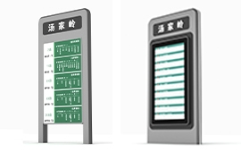 江西上饒200套指路（lù）牌燈箱（xiāng）發貨案例