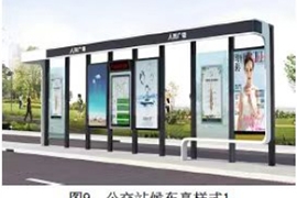 嘉（jiā）興（xìng）公交站台發貨案例