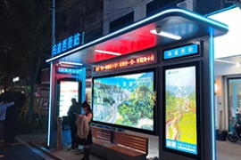奧爾特案例篇--永嘉智能候車亭（tíng）