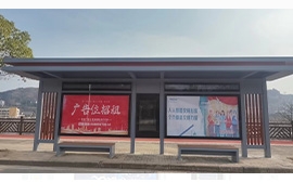 貴（guì）州（zhōu）氟碳漆公交候車亭發（fā）貨案例