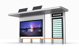 西藏（cáng）太陽能公交候車亭發貨案例