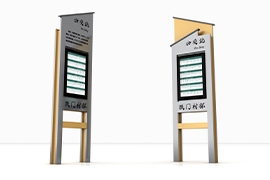 安徽蕪湖智能公交站牌燈箱發貨（huò）案例