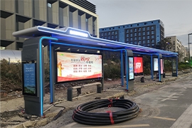 智慧公交候車亭功能區域設計及技術應用